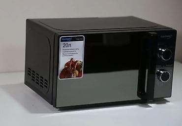 микроволновка цена: Микроволновка, Новый, Платная доставка — 3