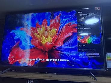 secret lab: Телевизор TCL Premium QLED TV - Тип экрана: QLED, матрица HVA - — 7