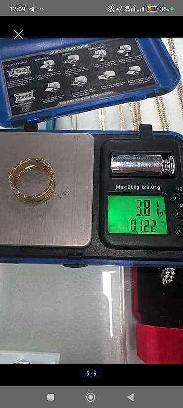 Кольцо, Проба 585, Унисекс, Без вставки — 3