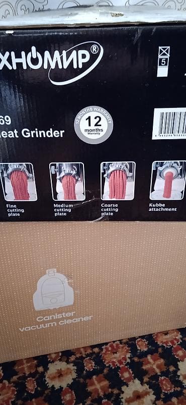 ural tt: Продаю новую мясорубку,брал за 14000с.полупромышленная,ни разу не — 3