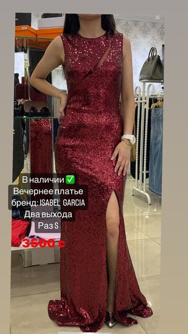 вечерние платья на полных: В наличии 
Вечернее платье
Два выхода
Раз. На S M 3000 c — 1