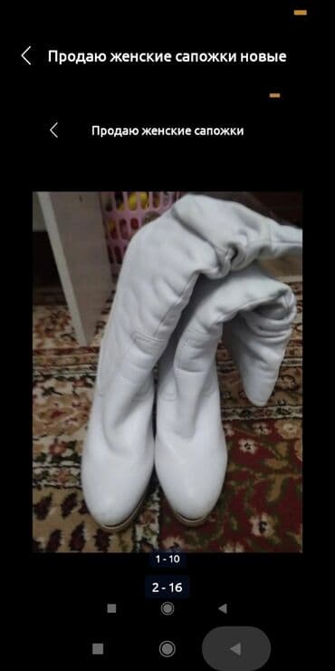 сапоги зимние женские натуральная кожа натуральный мех распродажа: Өтүктөр, 38, Basconi, Жаңы, түсү - Ак, Өзү алып кетүү — 3