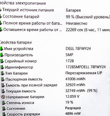 mac studio: Для программирования, Б/у, Intel Core i5 — 6