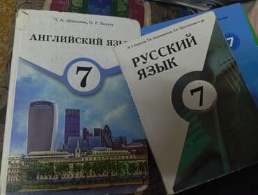 гдз полный курс математики 4 класс узорова нефедова ответы: Учебники для 7 класса: - Английский язык, 7 класс. Авторы: Ч. А — 1