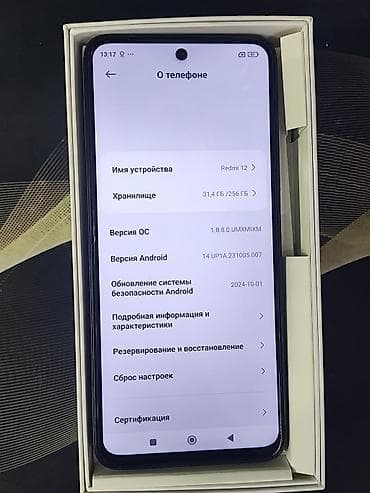 mini pc: Redmi, Redmi 12, Б/у, 256 ГБ, цвет - Черный, В рассрочку, 2 SIM — 4