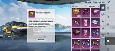 аккаунты на free fire: Игровой аккаунт PUBG MOBILE. Основное: - Уровень игрока: 66 - Ник — 2