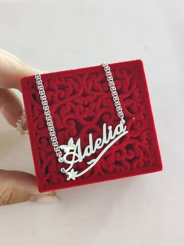 эксклюзивные свадебные пригласительные: Принимаем заказы на Именные Цепи Серебро 925 пробы и покрываем с — 2