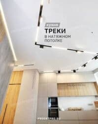 пластиковые панели для потолка: Керме шыптар Жылтырак, Жылтырабаган, 3D потолоктор Кепилдиги, Акысыз консультация, Акысыз ченөө — 9