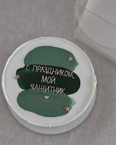 Фрукты: Мини-торты с тематическим оформлением ко Дню защитника Отечества. - — 3