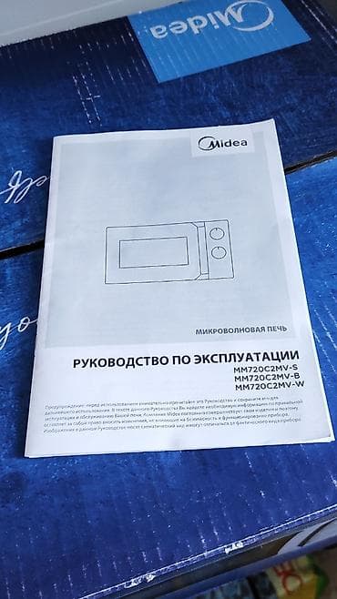 huawei watch gt 5 pro бишкек: Микро толкундуу меш, Жаңы, Өзү алып кетүү — 4
