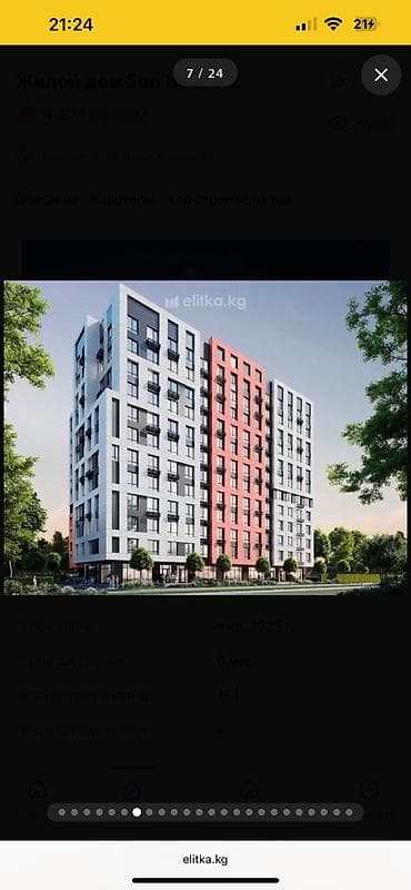построим дом: 2 комнаты, 70 м², Элитка, 6 этаж, Готовая ПСО (под самоотделку) — 2