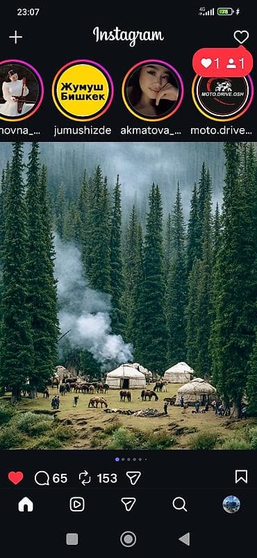 sky park: Все Салам алейкум . Мы ищем Инвестора для Туризма . Гостиница,Котежы — 8