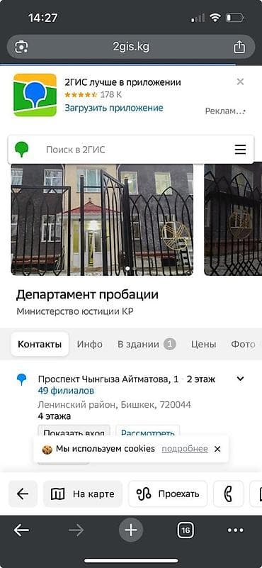 компьютер сатылат: Компьютер, ядролор - 4, ОЭТ 8 ГБ, Жумуш, окуу үчүн, Колдонулган, Intel Core i5, HDD — 2