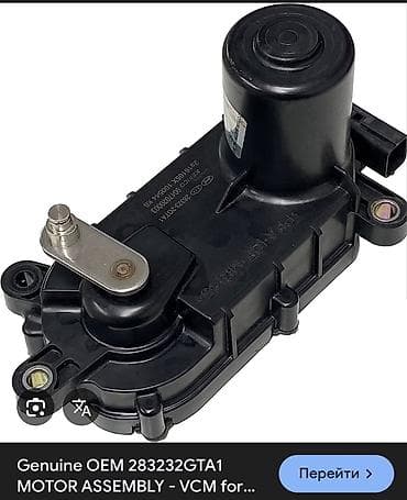 форма афганка: Электрический моторчик Hyundai Оригинал — 1