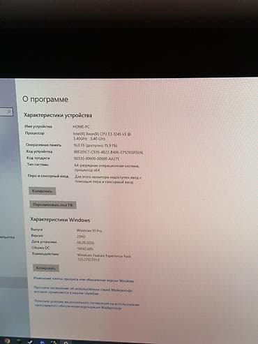 pes ps3 patch: Игровой ПК с подсветкой + периферия Сел и играешь 🍿 Состав: - — 8
