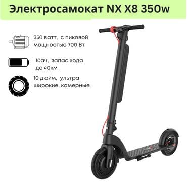 сколько стоит электросамокат для детей: Электросамокат, Без рассрочки, Б/у — 1