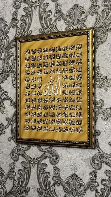 угалок ош: Подарите себе и своим близким частичку спокойствия и благословения в — 3