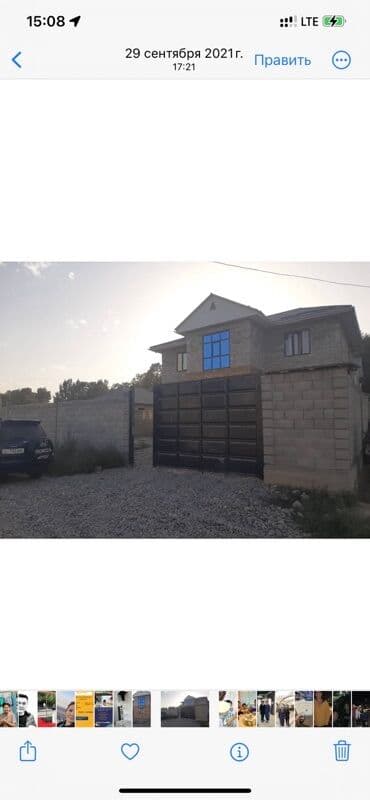 вилы садовые: Срочно Сдается помещение — 1