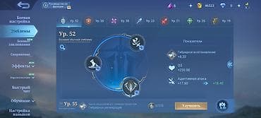 бюстгальтеры тройной пуш ап: Игровой аккаунт Mobile Legends: Bang Bang - Ник: Kira, ур. 25, ID на — 5