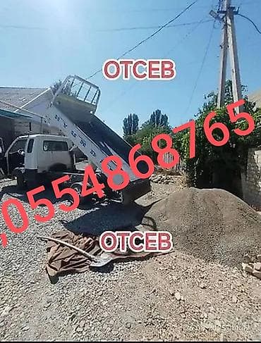 Отсев, Для фундамента, Оптом, Портер