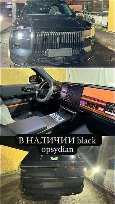 wuling mini ev: Zeekr 9X: 2 л | 2026 г. Внедорожник — 6