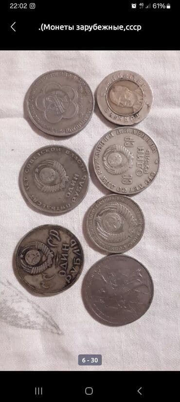 эллиптический тренажер купить в бишкеке: Монеты — 22