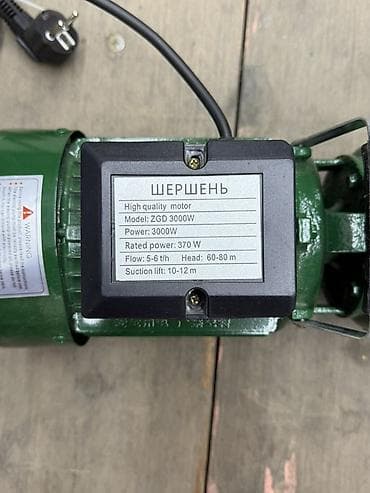 крокодил насос: Поверхностный водяной насос «Шершень» ZGD 3000W (Super Suction) — 2