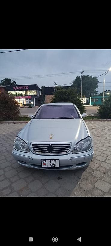 210 mers: Mercedes-Benz S-Class: 1999 г., 3.2 л, Автомат, Бензин, Седан — 1