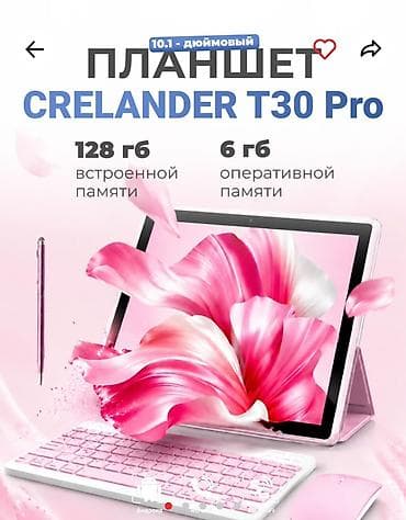 Планшет, эс тутум 128 ГБ, 10" - 11", 4G (LTE), Жаңы, Классикалык түсү - Кара — 2