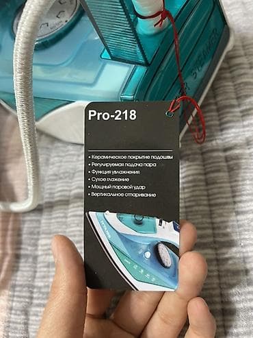 Кыскыч шаймандар: Утюг PROLISS Pro-218 - Керамическое покрытие подошвы для лёгкого — 3