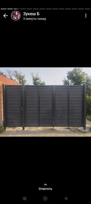 цепляет: Заборы жалюзи, Бесплатный выезд — 2