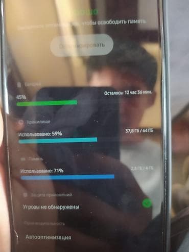 oppo a6: АКЦИЯ! АКЦИЯ! АКЦИЯ! Модел: Galaxy Samsung A04s Памят: 64гб ram-4 — 3