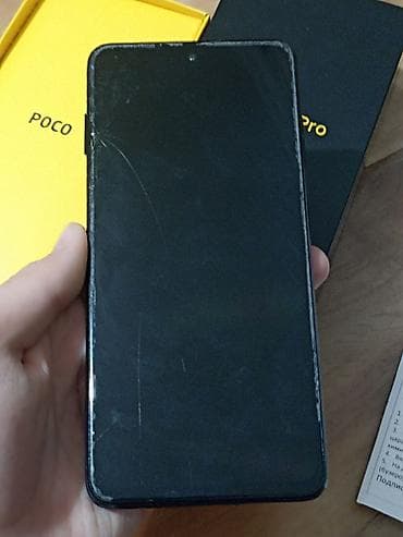 Poco X3 Pro, Б/у, 256 ГБ, цвет - Черный, 1 SIM — 6
