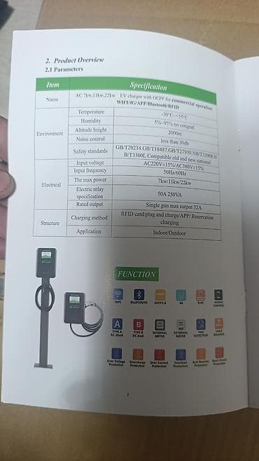 Зарядная станция для электромобилей AC с кабелем Type 2 (IEC 62196-2) — 3