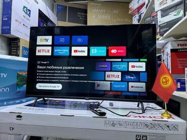 yasin led 32e59ts: 🔥🔥АКЦИЯ ‼️👍🔥 У нас самый низкий цены. Акция!!! Ясин 43 дюм диагонал — 3