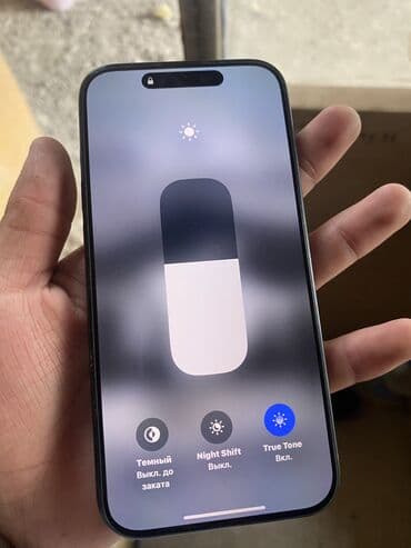 айфон 15 про бу цена: IPhone 15 Pro, Б/у, 128 ГБ, Зарядное устройство, Защитное стекло, Чехол, 90 % — 2
