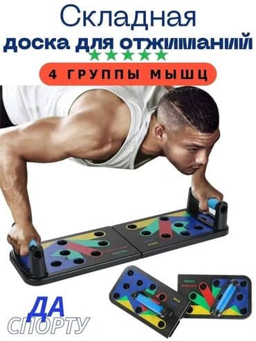 операционные системы для домашнего и коммерческого использования: Массажер Все тело, Для ног, Для спины, Новый — 4