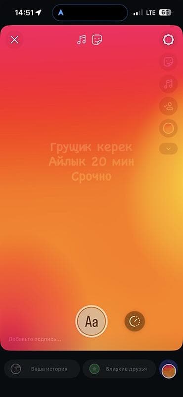 груз москва: Грузчик. Аламединский рынок / базар — 1