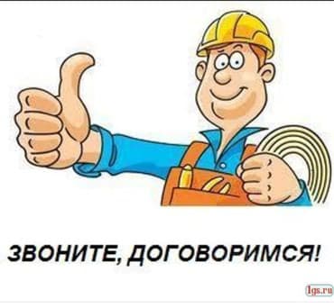 строительство многоэтажных домов: Строительи любой сложности, штукатурка крыша крыша крыша нолдон — 1