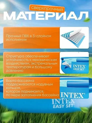 бассейн карказ: 👨‍👩‍👧 Подходит для семьи до 6 человек ☀️ Отличный вариант для летнего — 3
