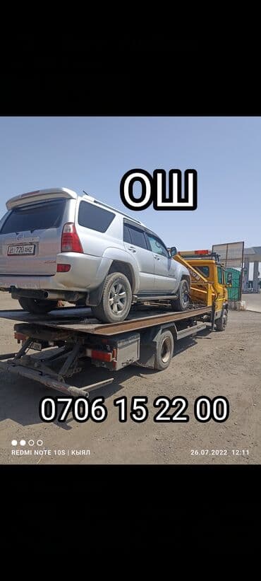 Со сдвижной платформой at lalafo.kg Со сдвижной платформой