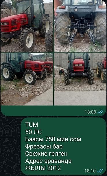 навесной плуг: Трактор Dongyang T500 с кабиной Основные характеристики: - Модель — 5