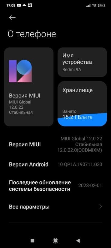 стикеры на телефон: Redmi, Redmi 9A, Б/у, 64 ГБ, цвет - Черный, 2 SIM — 2