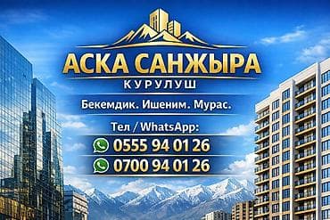 Фасадные работы: Утепление фасада | Декоративный кирпич | Базальт Больше 6 лет опыта — 7