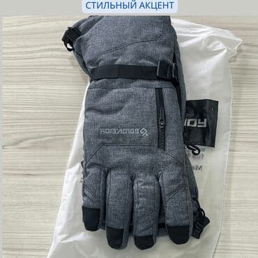 часы fossil: Перчатки зимние спортивные Подготовьтесь к зимним приключениям с — 2