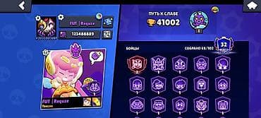 led matrix panel: Продажа игрового аккаунта Brawl Stars. Основное: - Путь к славе: 41 — 3