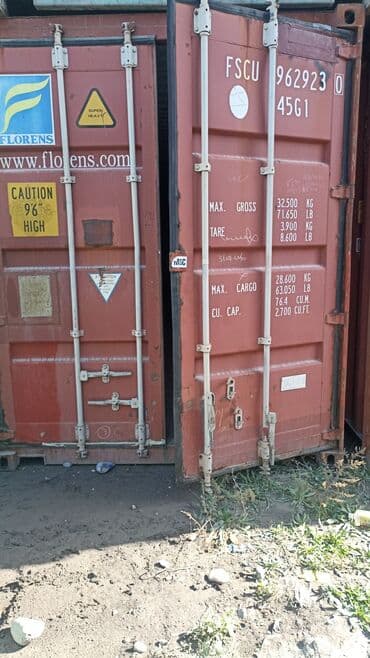 КУПЛЮ КОНТЕЙНЕР ЛЮБОЙ ☝️: Продаю 🔥🔥🔥20 тонные контейнера, лев Толстой,пер Чолпонатинская