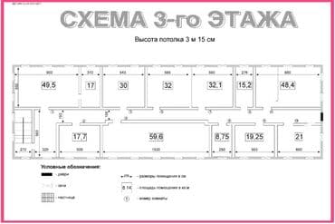 продается коммерческое помещение псо: Продаю коммерческая недвижимость Отличное чистое помещение в центре — 11