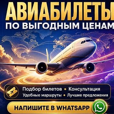 Вот вариант, который подойдет под рекламную афишу в Instagram
