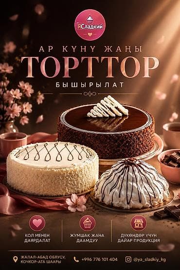 датер печать: Графический дизайнер — 7